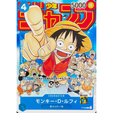 Monkey. D. Luffy P-033 Promo (JP)