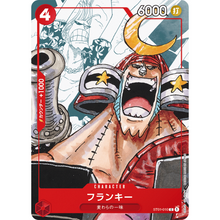 Franky ST01-010 Parallel (JP)
