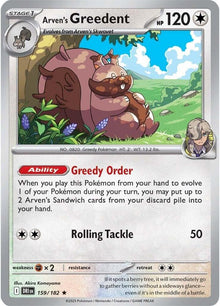 Arven's Greedent DRI 159/182 Rare Holo