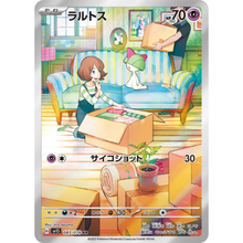 Ralts SV1S 083/078 AR