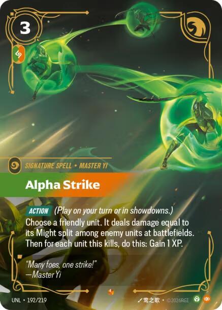 Alpha Strike UNL 192/219 Epic