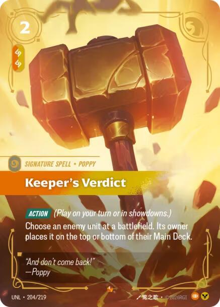 Keeper's Verdict UNL 204/219 Epic