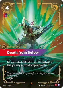 Death from Below UNL 186/219 Epic
