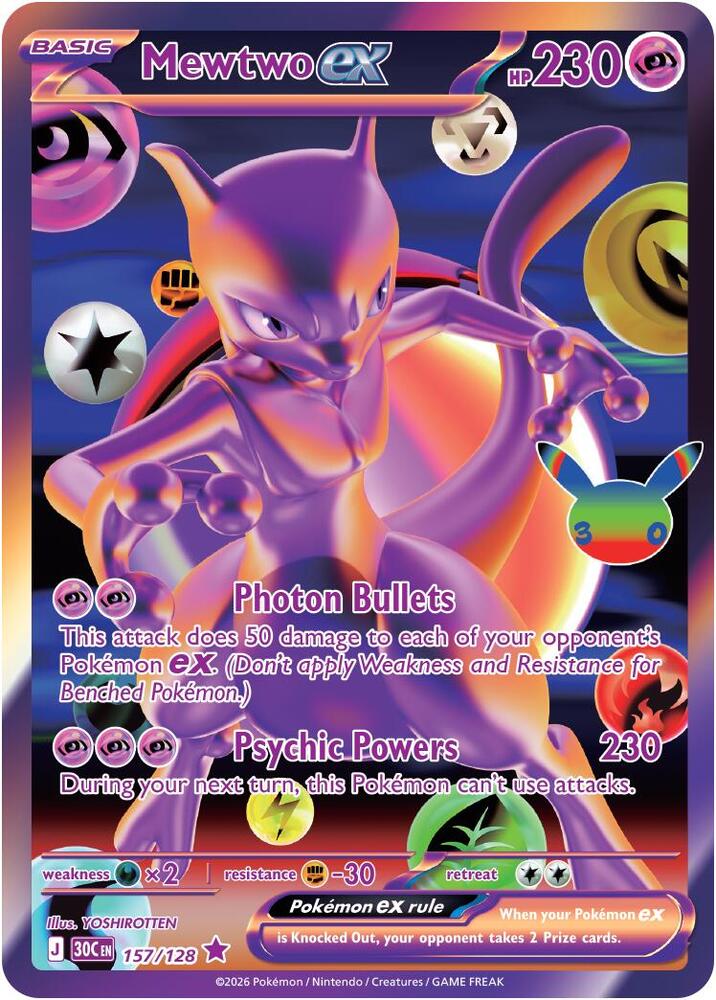 Mewtwo ex 30C 157/128 Futuristic Rare