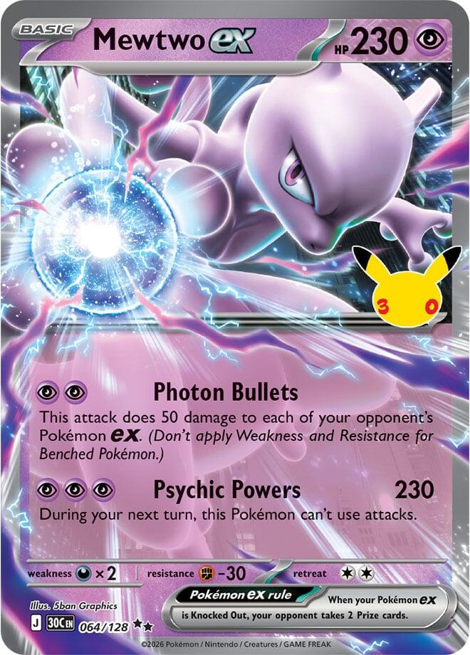 Mewtwo ex 30C 064/128 Double Rare Holo