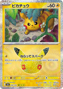 Pikachu - 032/103 m6a 032/103 Holo