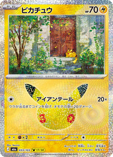 Pikachu - 033/103 m6a 033/103 Holo