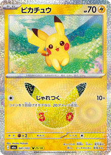 Pikachu - 041/103 m6a 041/103 Holo