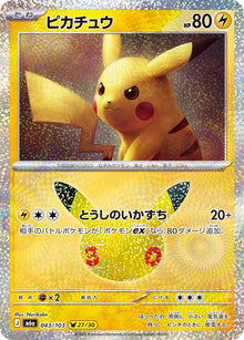 Pikachu - 043/103 m6a 043/103 Holo
