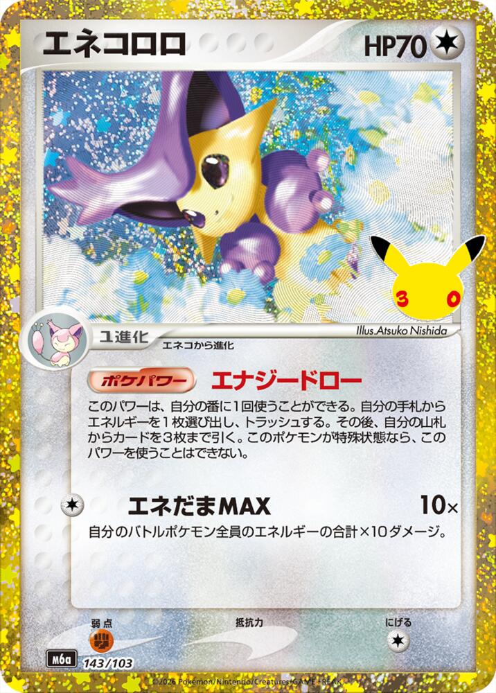 Delcatty (143/103) m6a 143/103