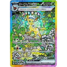 Leafeon ex SV8a 200/187 SAR