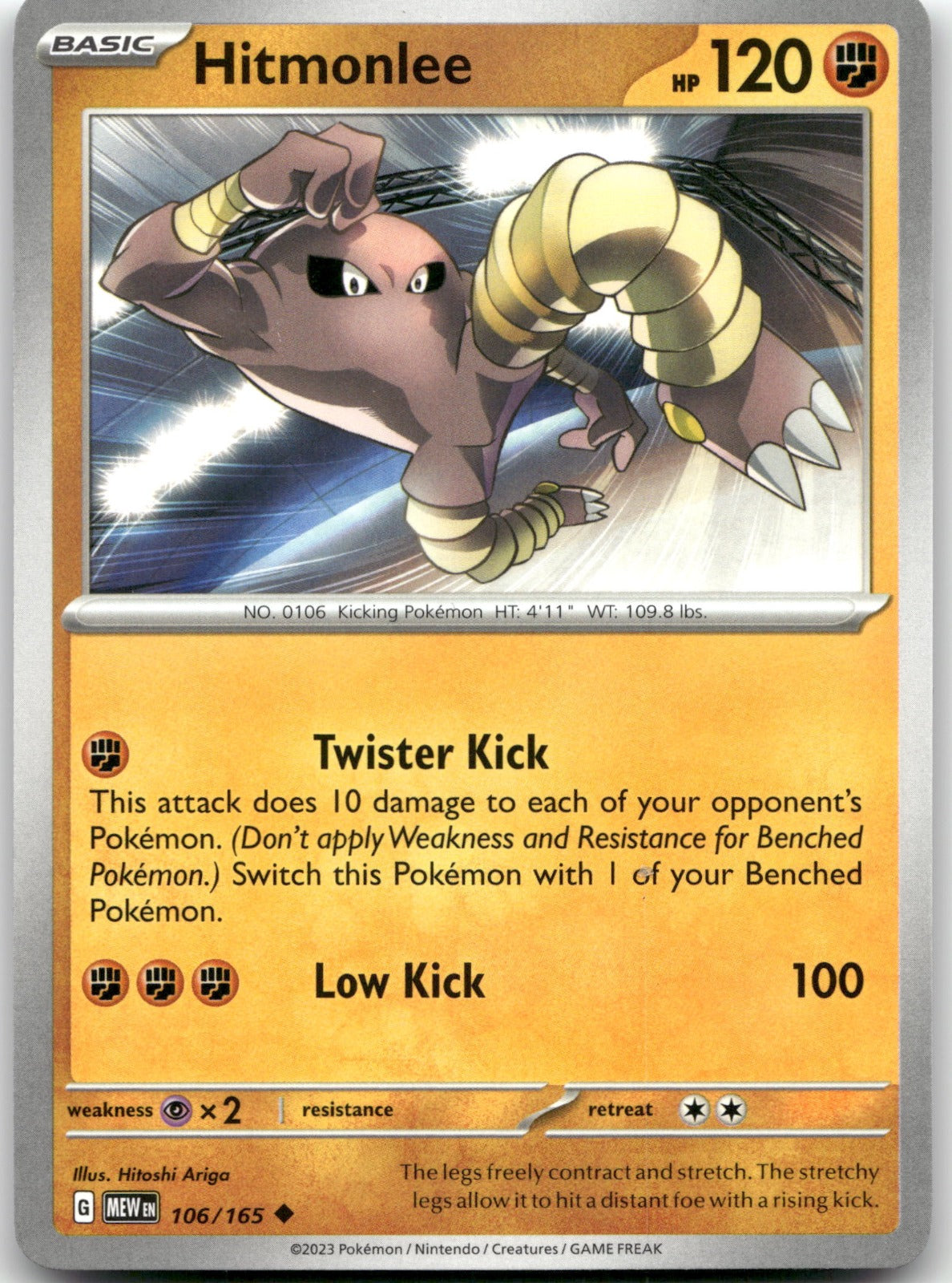 Hitmonlee MEW 106/165 Uncommon