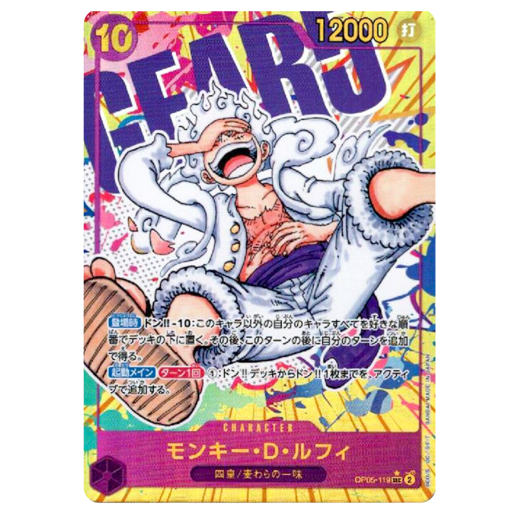 Monkey D. Luffy OP05-119 SEC Parallel (JP)