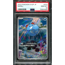 PSA 10 Marill sv2p 073/071 AR
