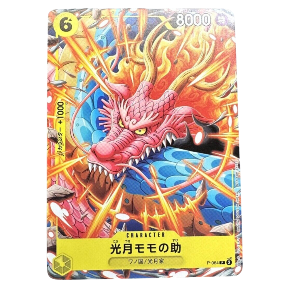 Momonosuke P-064 P (JP)