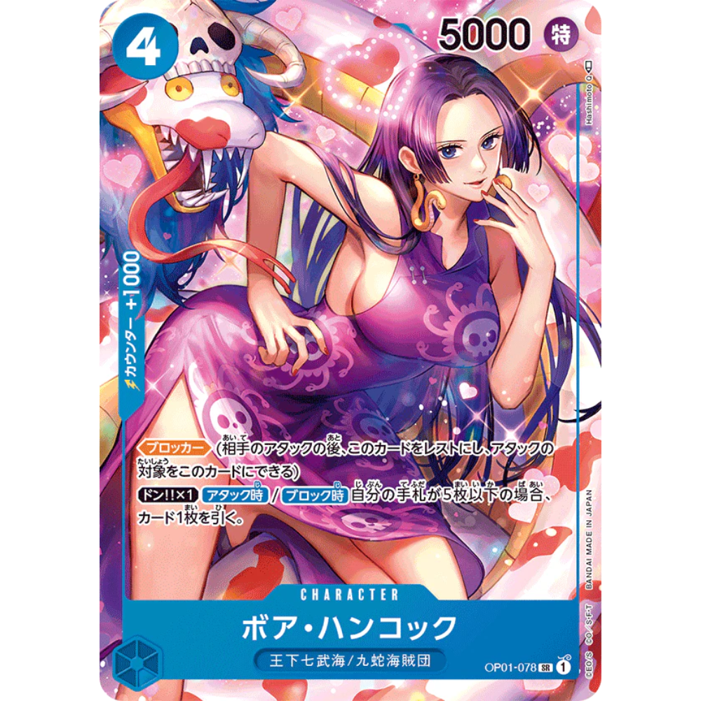 Boa Hancock OP01-078 SR (JP)