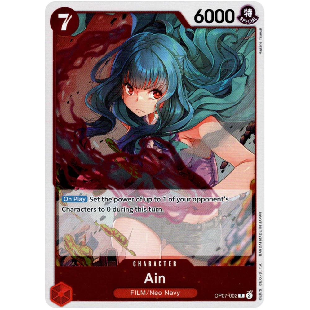 Ain OP07-002 R (ENG)