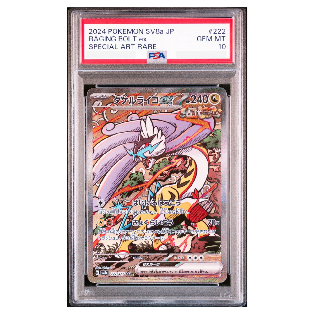 PSA 10 Raging Bolt ex sv8a 222/187 SAR