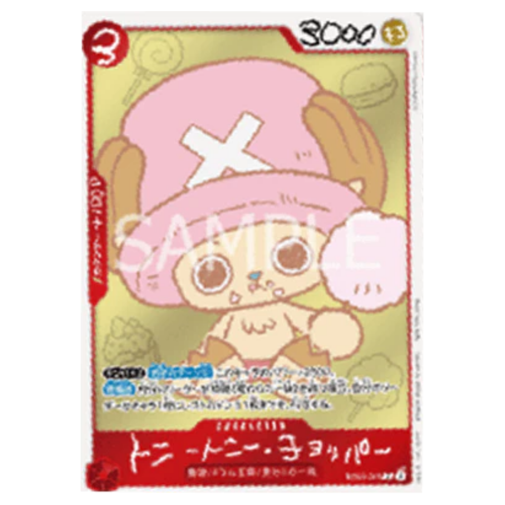 Chopper EB02-003 Promo