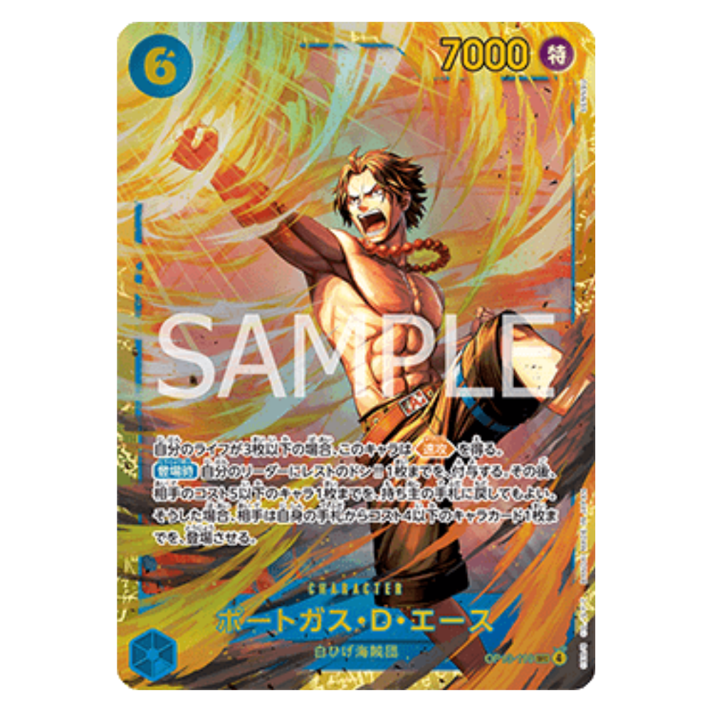 Portgas D. Ace OP13-119 SEC (JP)