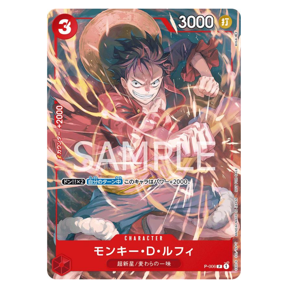 Monkey.D.Luffy P-006 P (JP)
