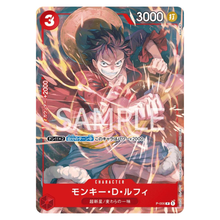 Monkey.D.Luffy P-006 P (JP)