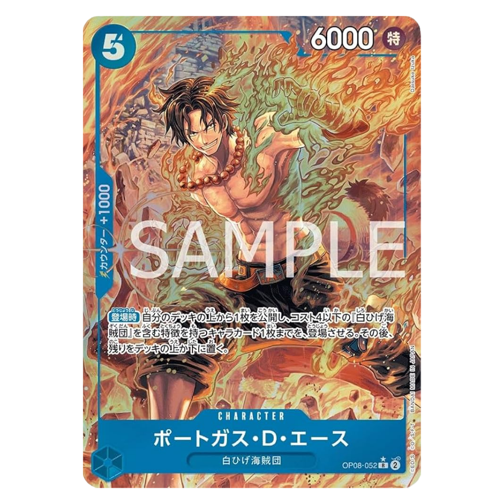 Portgas.D.Ace OP08-052 R (JP)