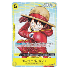 Monkey.D.Luffy P-106 P (JP)