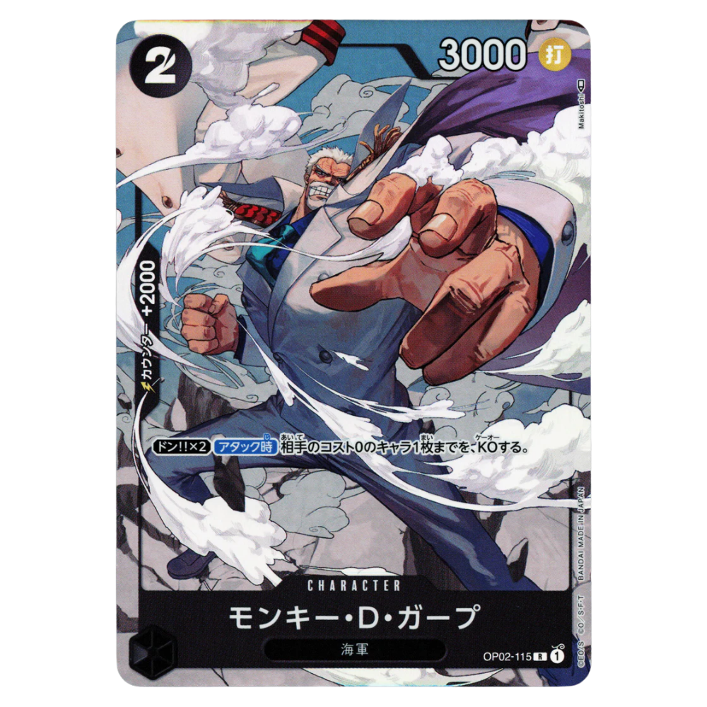 Monkey D. Garp OP02-115 R (JP)