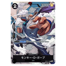 Monkey D. Garp OP02-115 R (JP)