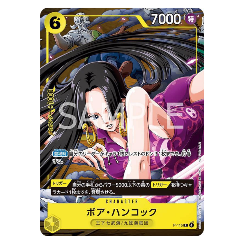 Boa Hancock P-115 P (JP)