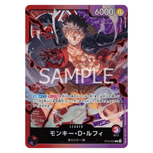 Monkey.D.Luffy ST10-002 L (JP)