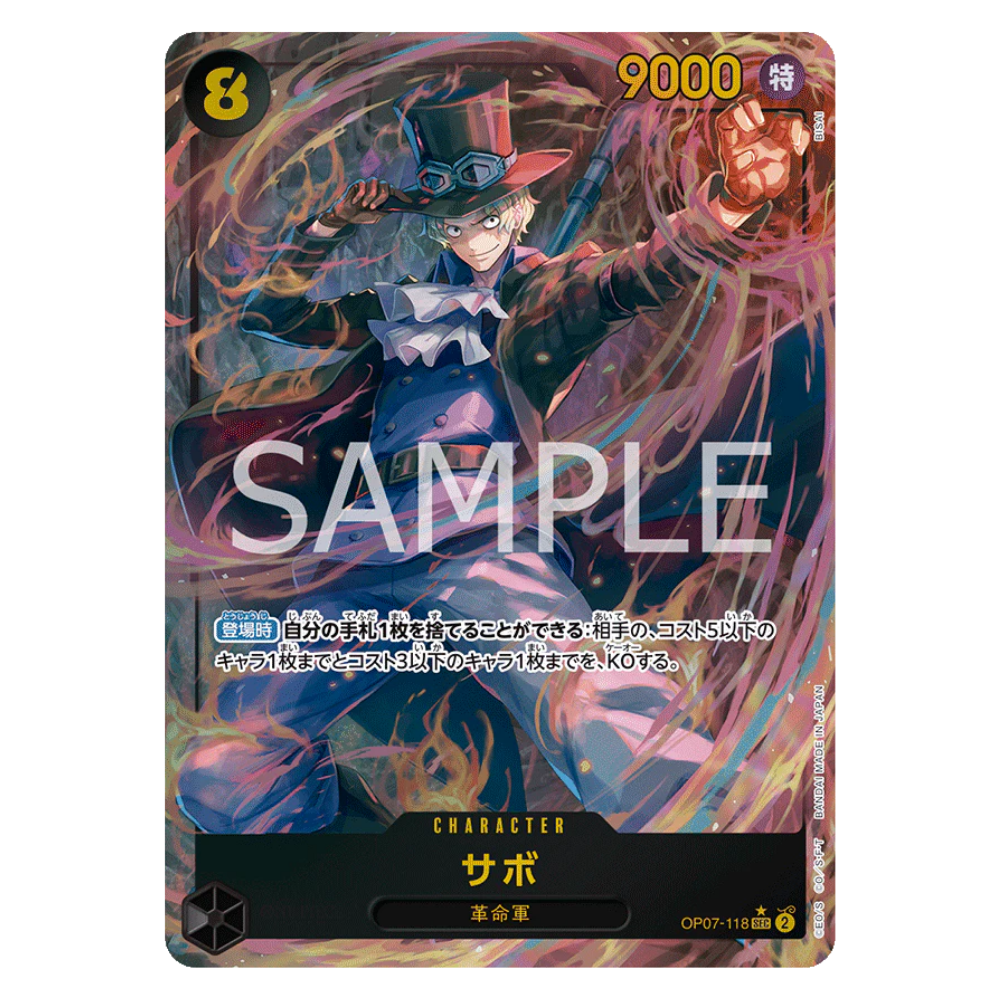 Sabo OP07-118 SEC (JP)