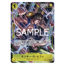 Monkey.D.Luffy OP10-111 R (JP)