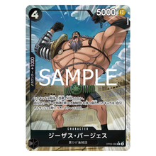 Jesus Burgess OP09-086 R (JP)