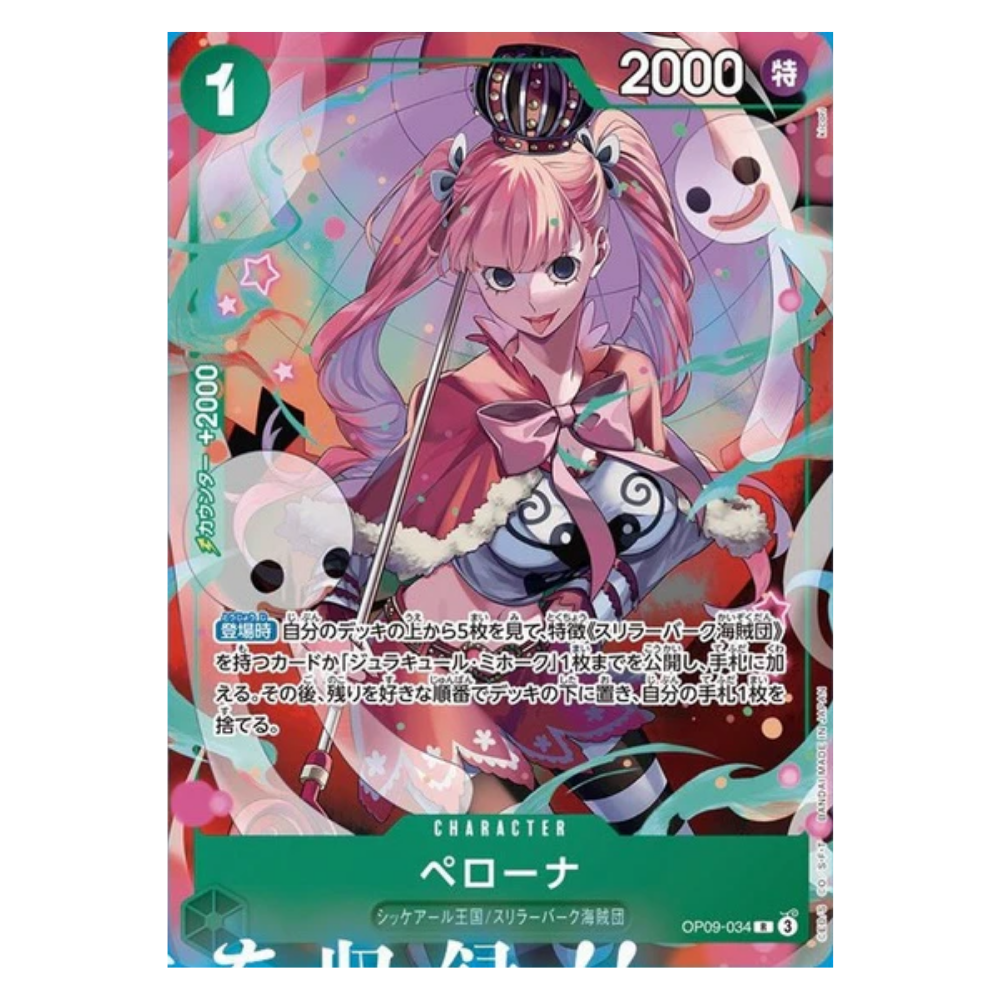 Perona OP09-034 R (JP)
