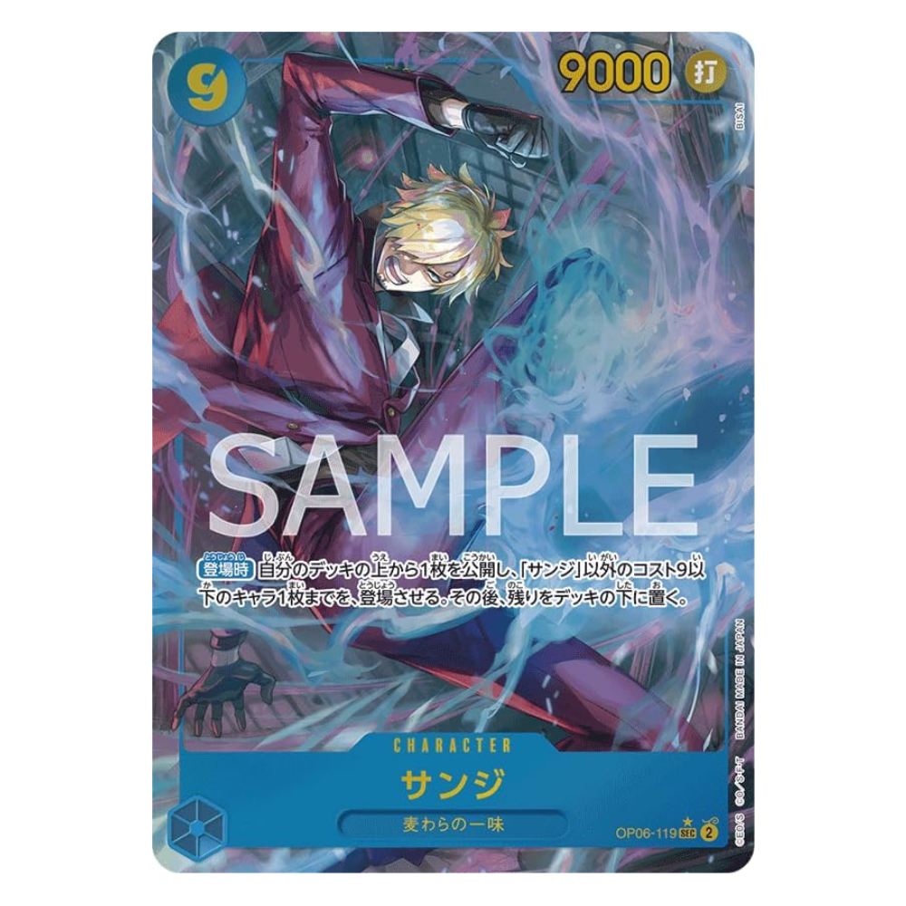 Sanji OP06-119 SEC (JP)