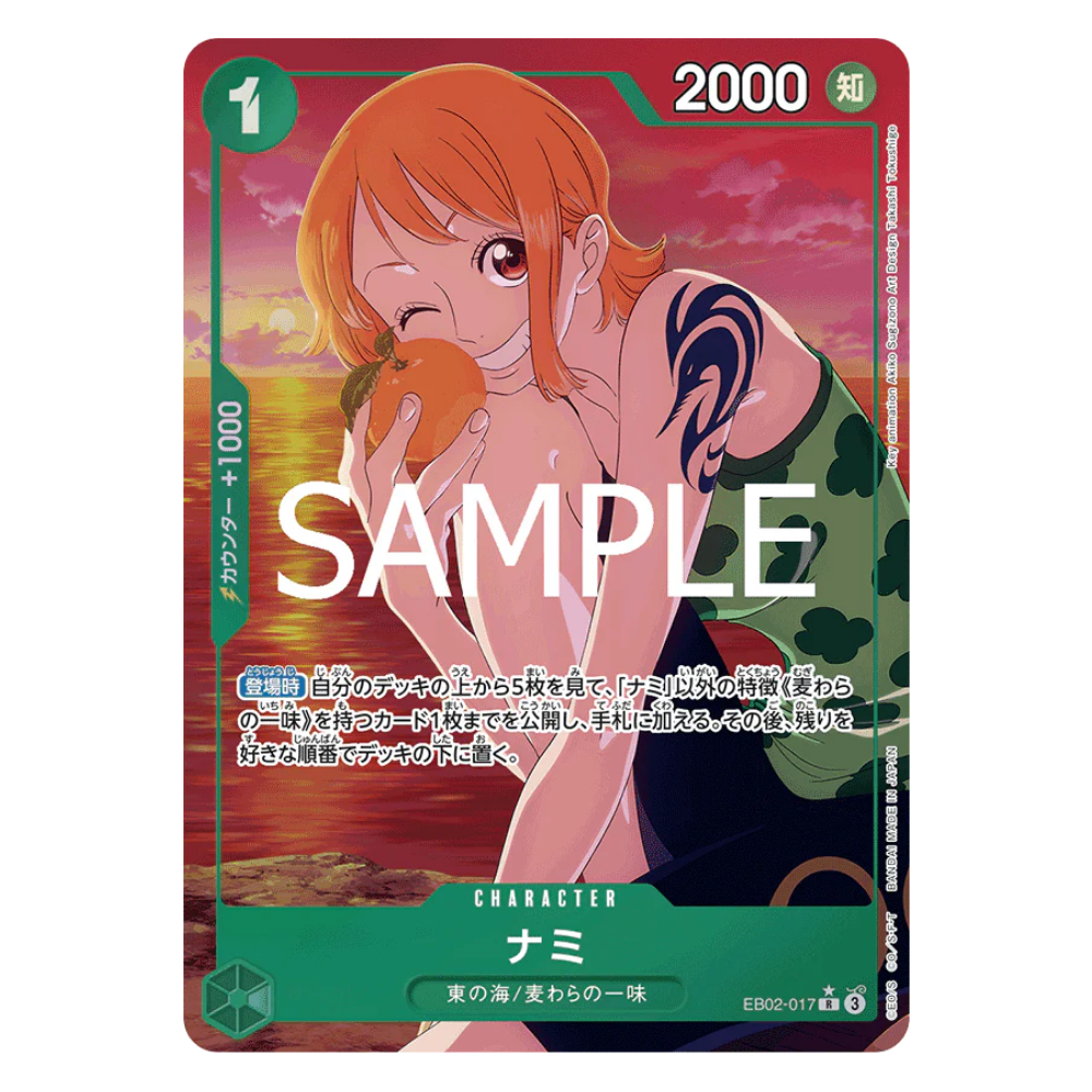 Nami EB02-017 R (JP)
