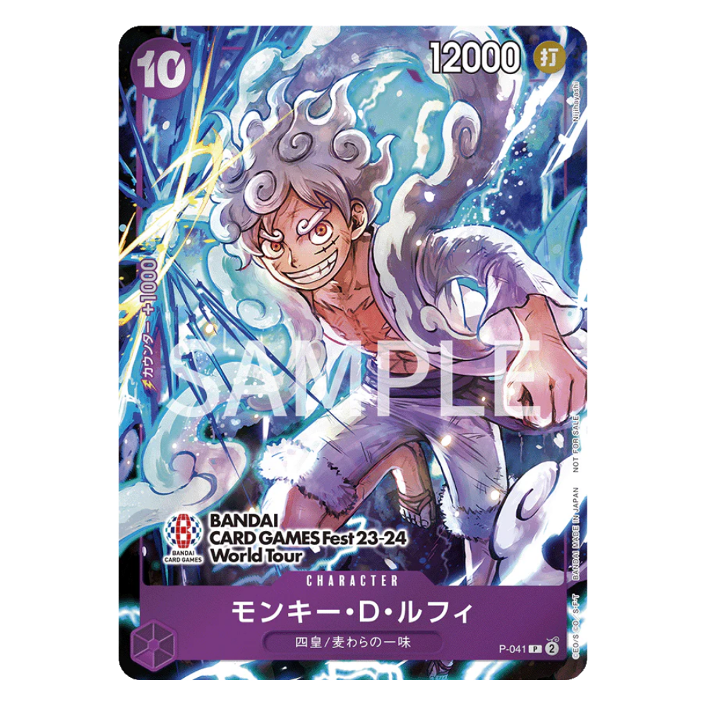 Monkey.D.Luffy P-041 P (JP)