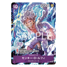 Monkey.D.Luffy P-041 P (JP)