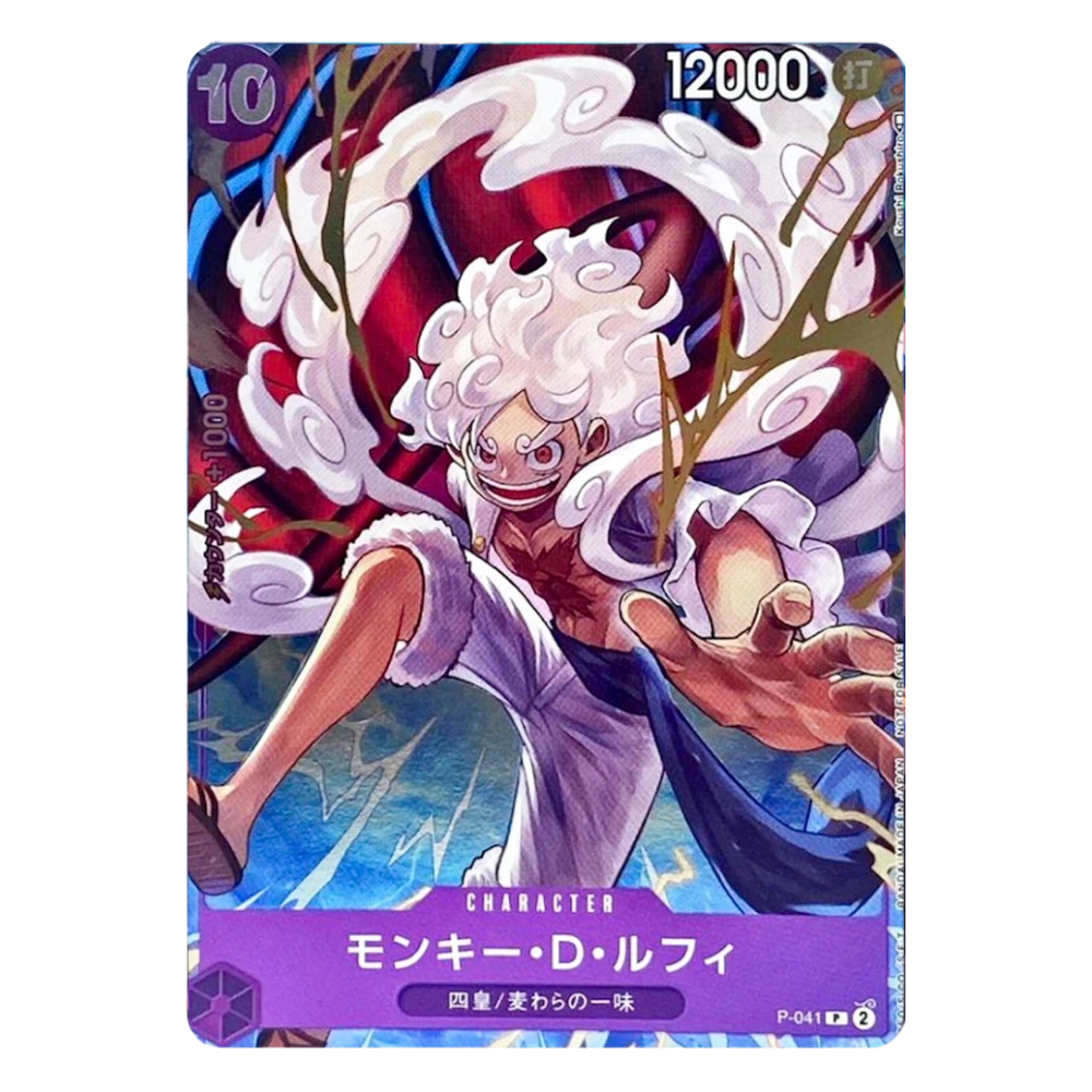 Monkey D. Luffy P-041 P (JP)