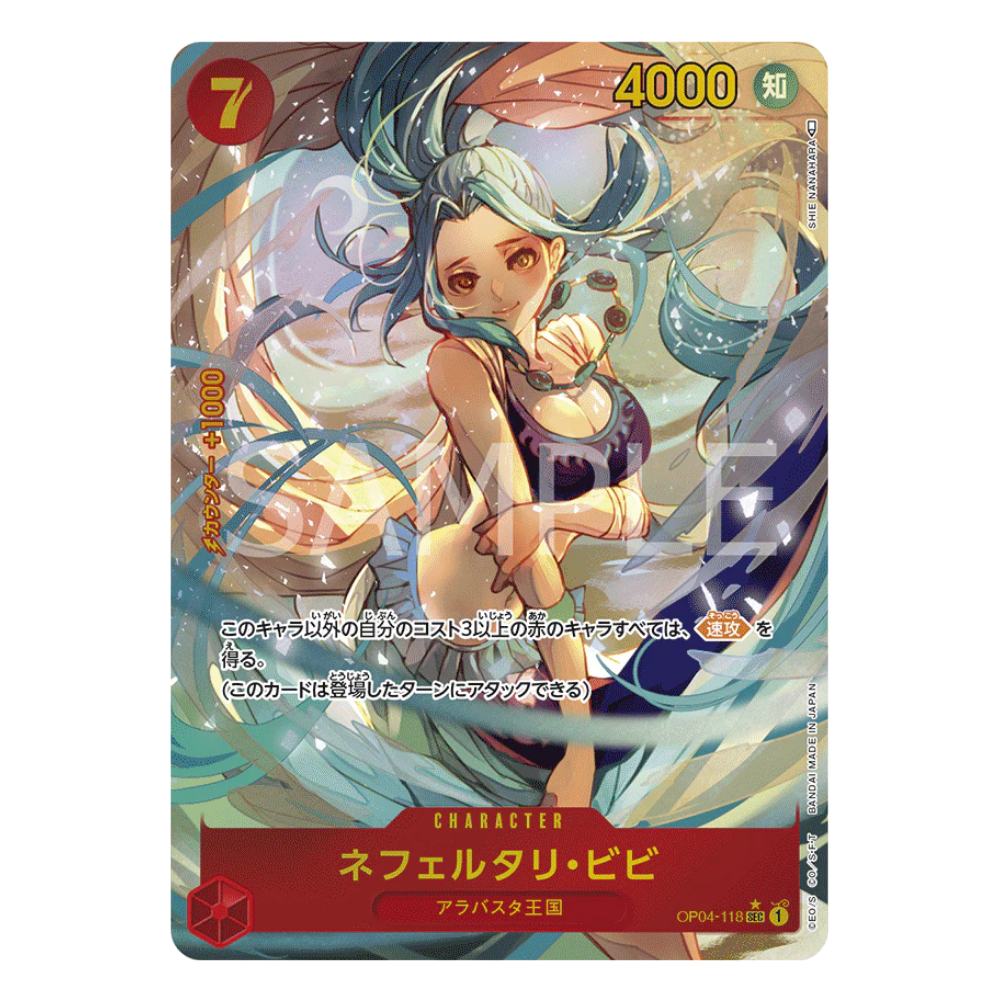 Nefeltari Vivi OP04-118 SEC (JP)