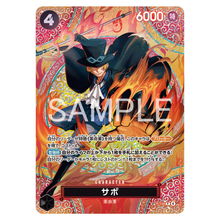Sabo P-105 P SP (JP)