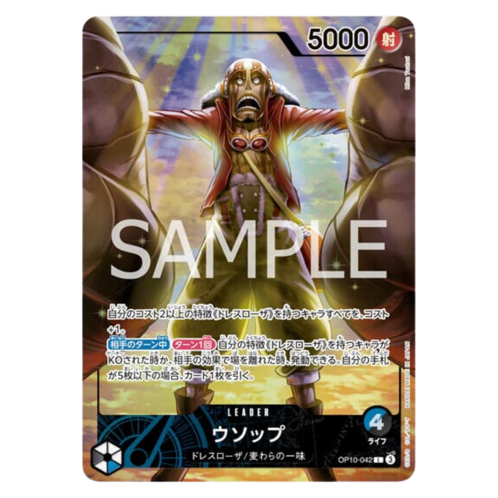 Usopp OP10-042 L (JP)