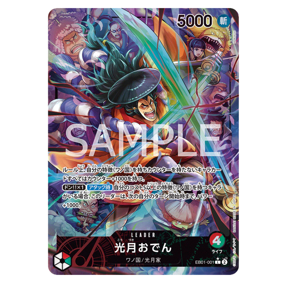 Perona EB03-045 L (JP)