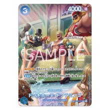 Donquixote Doflamingo OP01-073 R SP (JP)