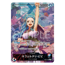 Nefeltari Vivi OP04-001 L (JP)