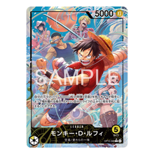 Monkey.D.Luffy OP15-098 L (JP)