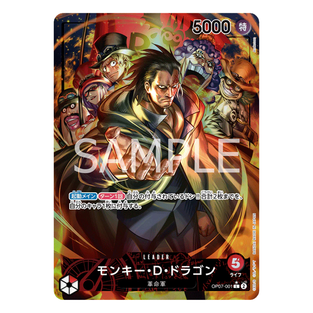 Monkey.D.Dragon OP07-001 L (JP)