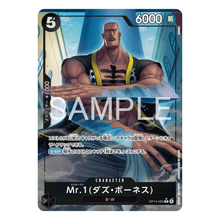 Mr.1(Daz.Bonez) OP14-090 R (JP)